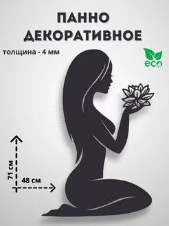 Панно на стену Дом Авторских Работ 166954201 купить за 968 ₽ в интернет-магазине Wildberries