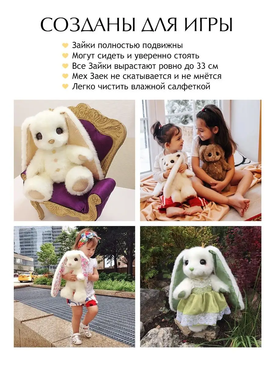 Мягкая игрушка Зайка Пиглет Наутико Piglette 166954366 купить за 5 637 ₽ в  интернет-магазине Wildberries