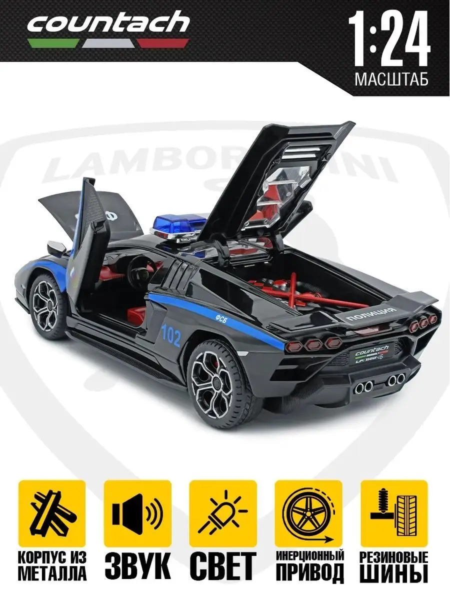 Полицейская машинка Lamborghini набор Top-Point 166955111 купить за 2 470 ₽  в интернет-магазине Wildberries