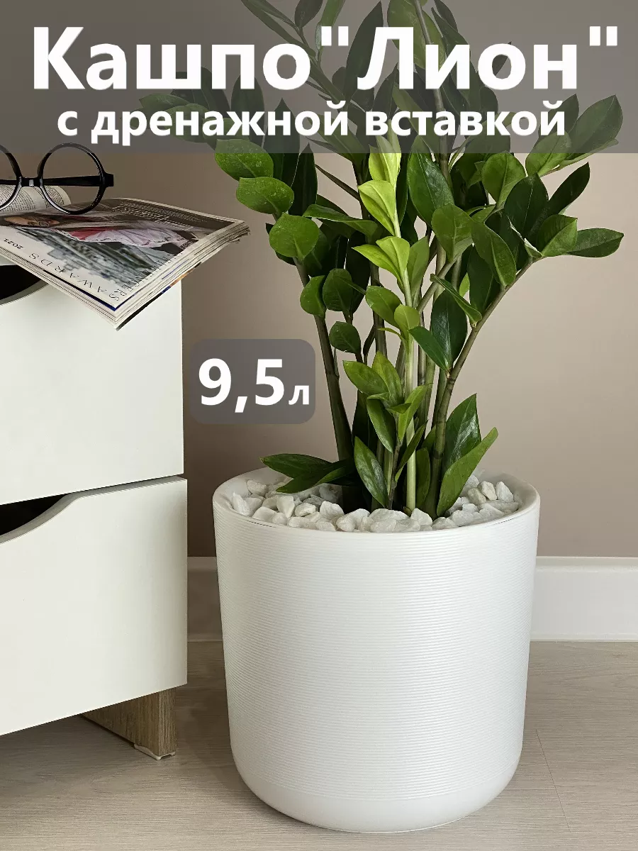 Кашпо для дома напольное...