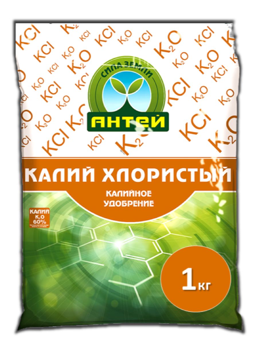 Хлористый 1 калий. Комплексное минеральное удобрение"Антей" универсальное 1кг.. Калийные удобрения. Хлористый калий удобрение. Хлорид калия удобрение.