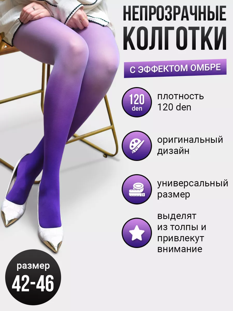 ❤️city-lawyers.ru порно в колготках толпой. Смотреть секс онлайн, скачать видео бесплатно.