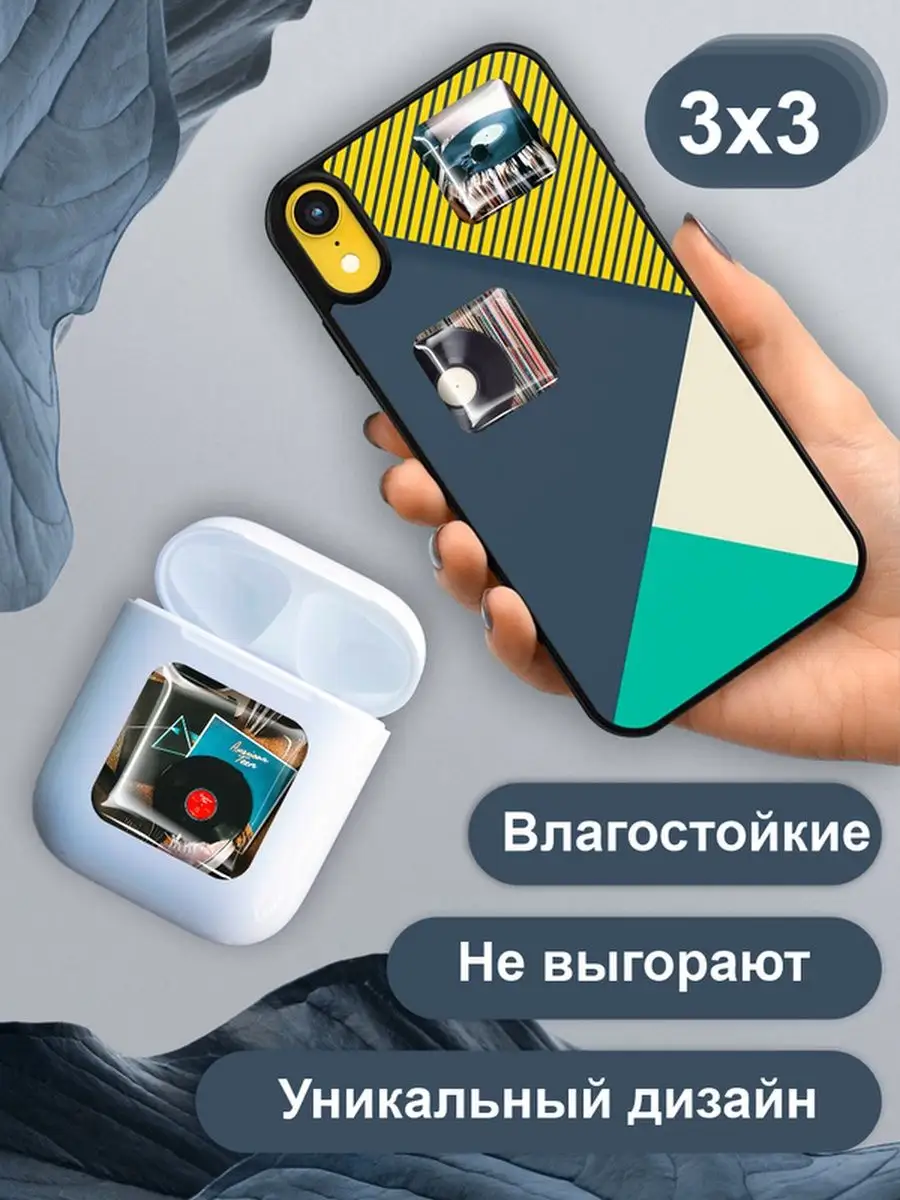 Виниловые наклейки на телефон Samsung: особенности