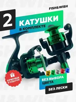 Катушка для спиннинга для рыбалки для фидера FISH&WISH 166959733 купить за 401 ₽ в интернет-магазине Wildberries