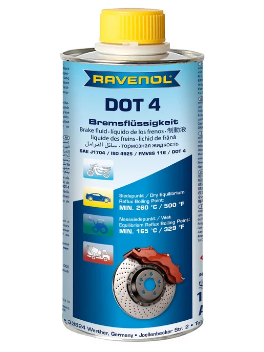 RAVENOL Тормозная жидкость DOT 4, 500 мл