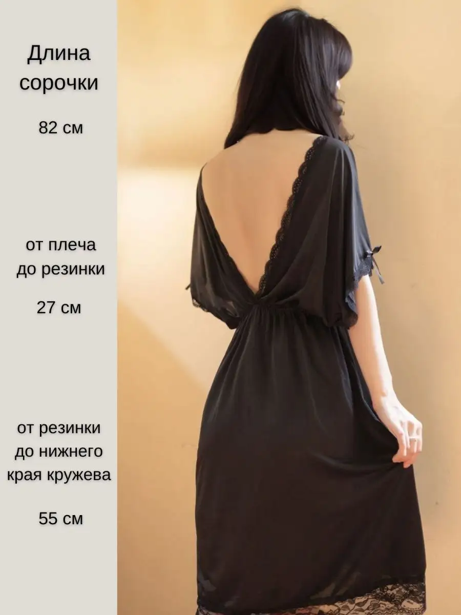 Сорочка ночная женская шелковая с кружевом Smiglania 166960181 купить за 1  106 ₽ в интернет-магазине Wildberries