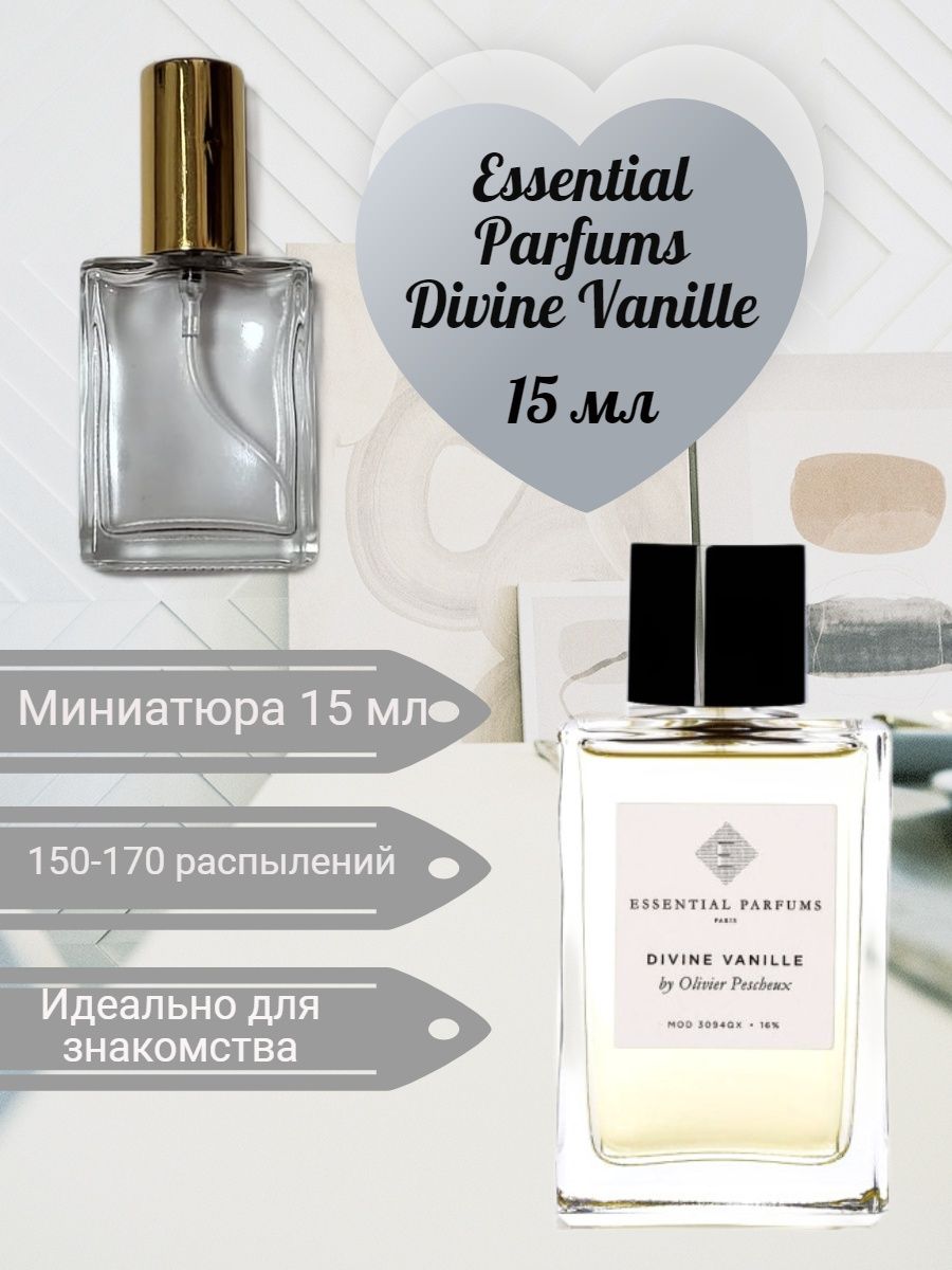 Дивайн ваниль Парфюм. Essential Parfums Divine Vanille 150мл запаска. Описание парфюма bois Imperial. Фиг инфузион Парфюм отзывы.