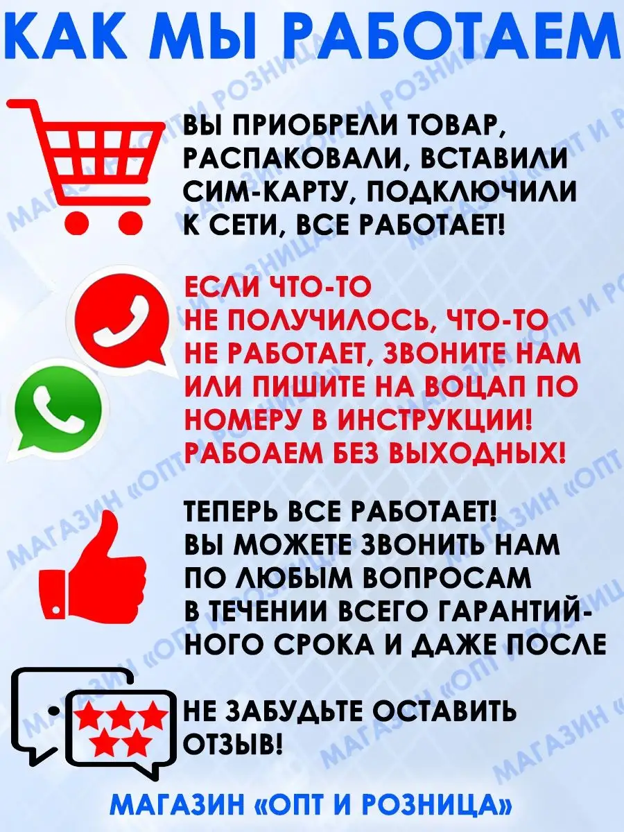 ДЕТСКИЕ СМАРТ ЧАСЫ 4G КТ21 С СИМ-КАРТОЙ В КОМПЛЕКТЕ Wonlex 166961493 купить  за 3 484 ₽ в интернет-магазине Wildberries