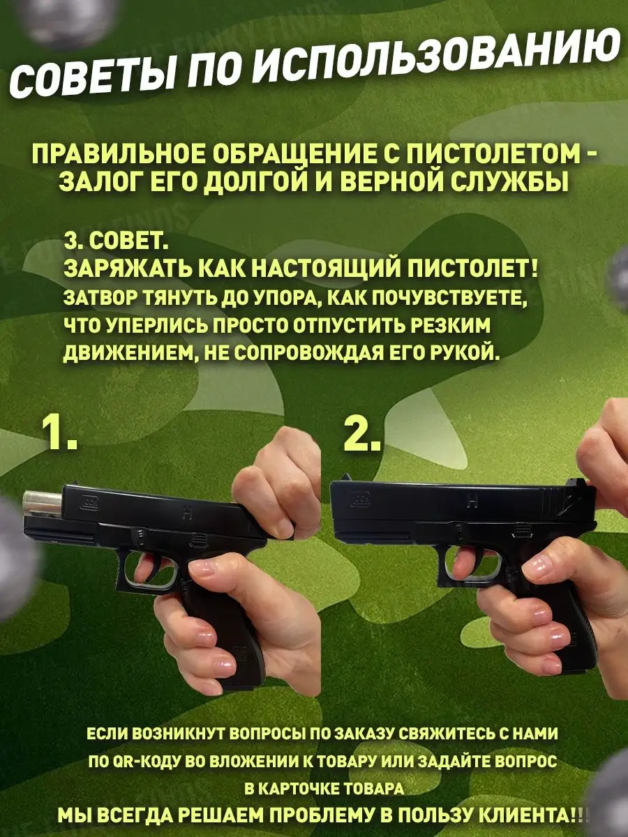 Спринговый пистолет с пульками железный Glock 18 утяжеленный PlayZap  166962783 купить за 895 ₽ в интернет-магазине Wildberries