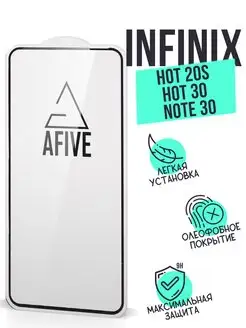 Защитное стекло 9H для Infinix Hot 20s - Hot 30 - Note 30 Afive 166974529 купить за 143 ₽ в интернет-магазине Wildberries