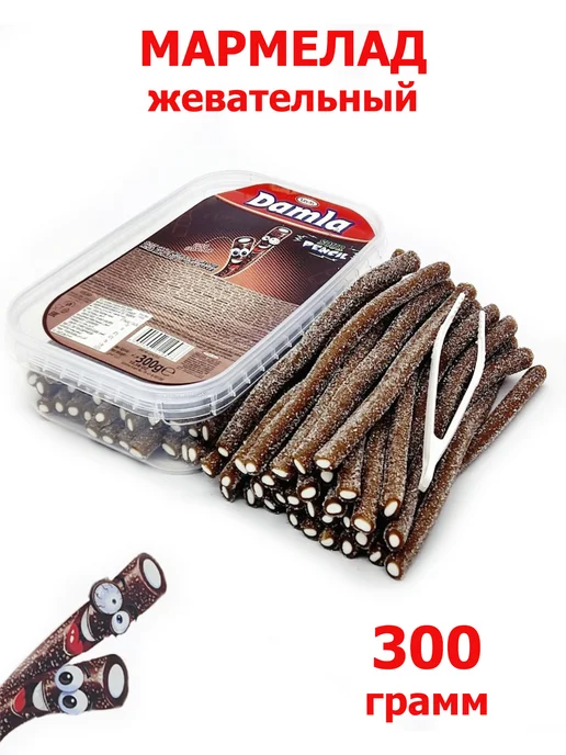 Tayas Жевательный мармелад DAMLA трубочки кола, 1 кг, фото 2