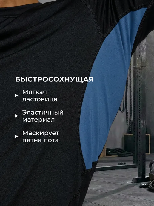 Vinselion Футболка спортивная рашгард для спорта, фитнеса и бега, голубой, фото 2