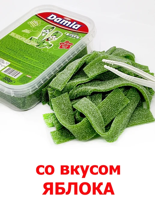 Tayas Жевательный мармелад DAMLA ремешки яблоко, 1 кг, фото 2