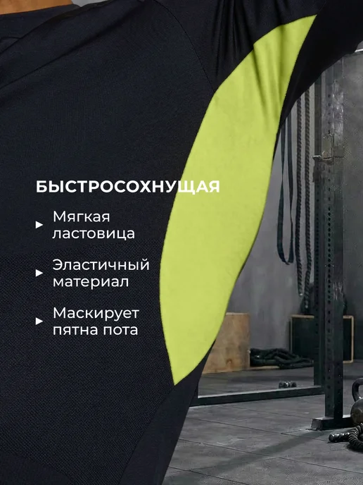 Vinselion Футболка спортивная рашгард для спорта, фитнеса и бега, черный, фото 2