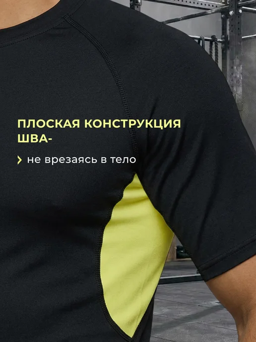 Vinselion Футболка спортивная рашгард для спорта, фитнеса и бега, черный, фото 4