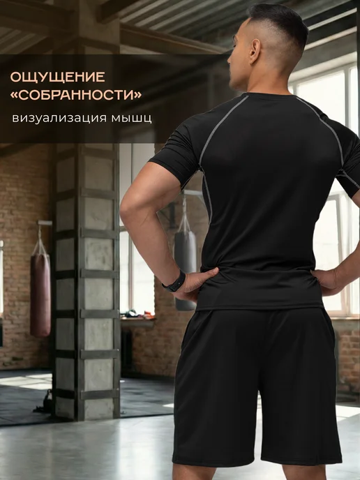 Vinselion Спортивная футболка компрессионная обтягивающая рашгард, вариант, фото 2