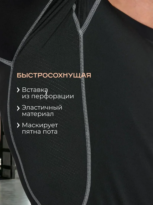 Vinselion Спортивная футболка компрессионная обтягивающая рашгард, вариант, фото 3