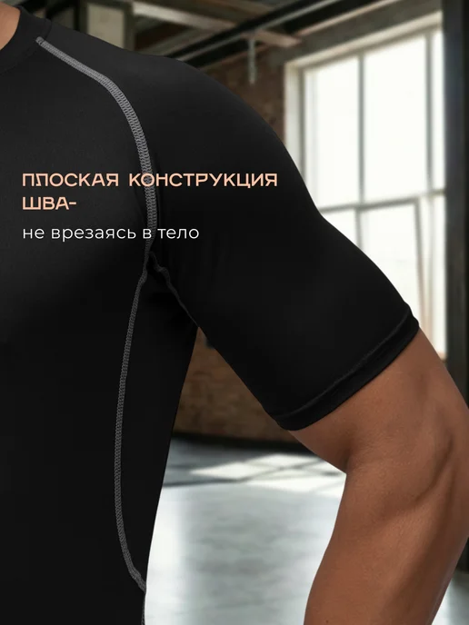 Vinselion Спортивная футболка компрессионная обтягивающая рашгард, вариант, фото 5