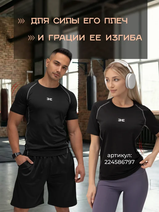 Vinselion Спортивная футболка компрессионная обтягивающая рашгард, вариант, фото 6