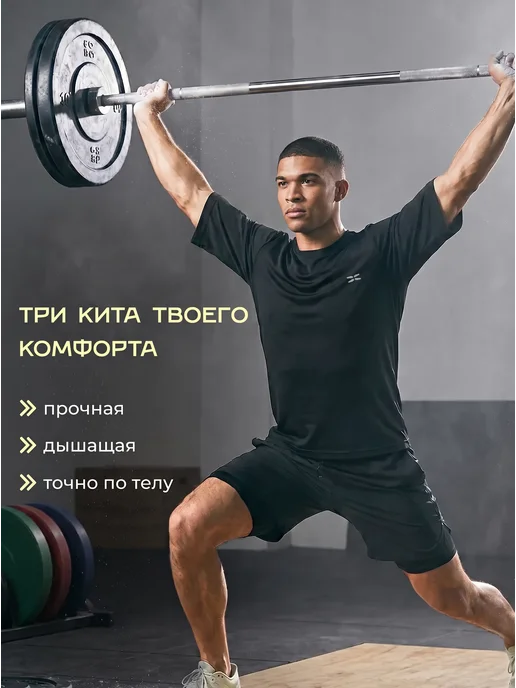 Vinselion Футболка спортивная для тренировок и фитнеса в зале, черный, фото 2