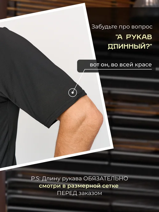 Vinselion Футболка спортивная для тренировок и фитнеса в зале, черный, фото 5