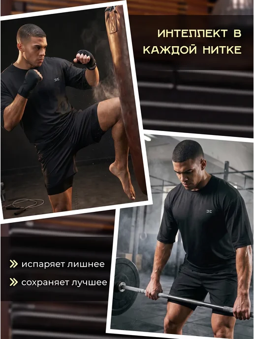 Vinselion Футболка спортивная для тренировок и фитнеса в зале, черный, фото 7