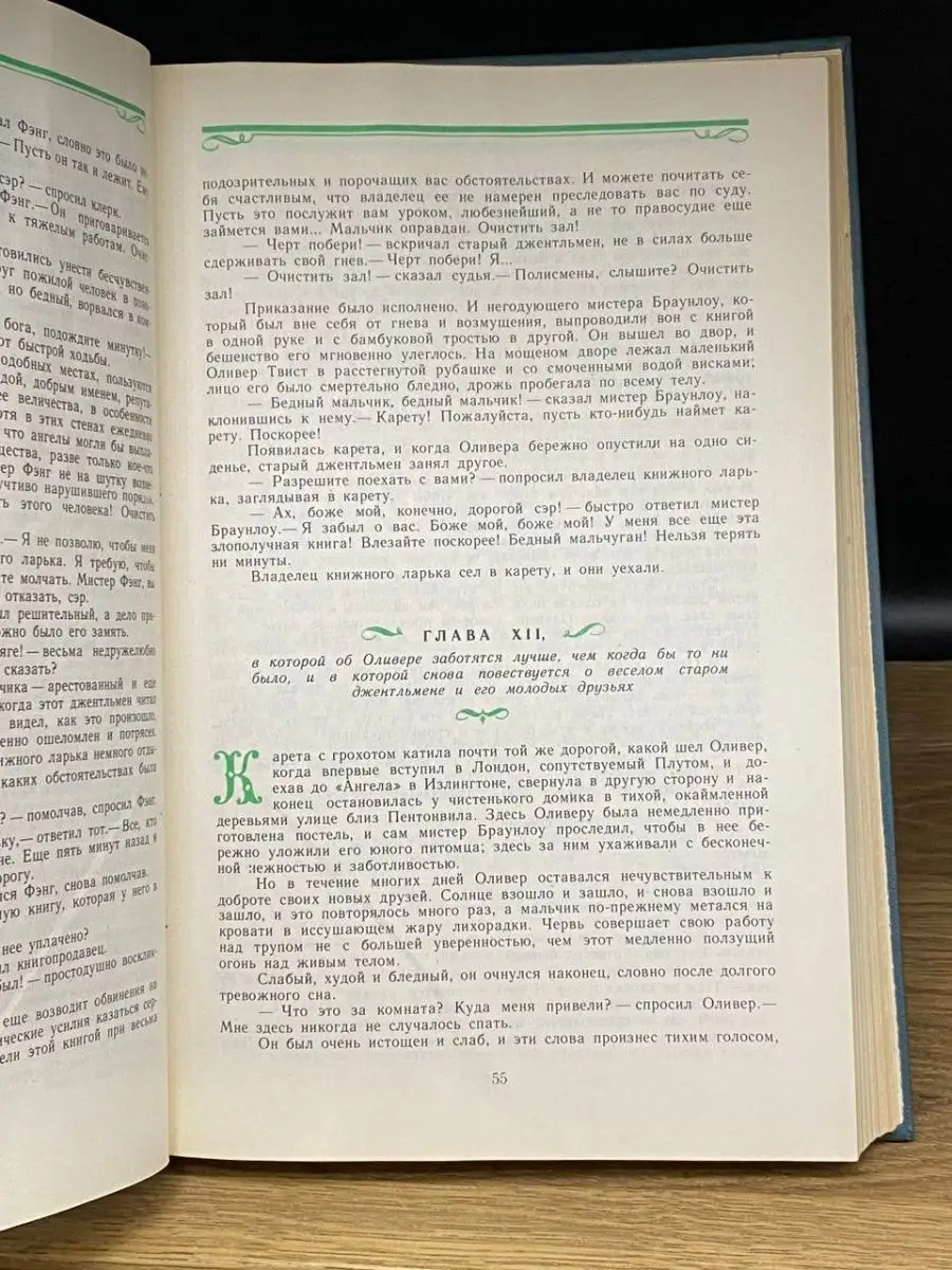 Горячие медсестры, они о вас позаботятся | Смотреть Онлайн порнофильмы