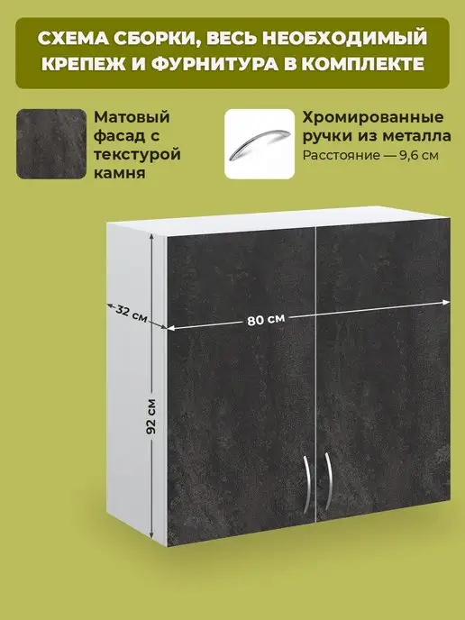ECO кухни Шкаф кухонный высокий 60 см, черный, фото 2