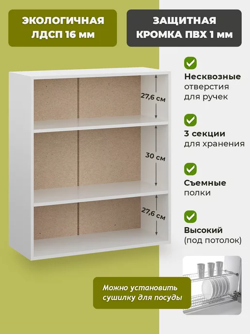 ECO кухни Шкаф кухонный высокий 60 см, черный, фото 3