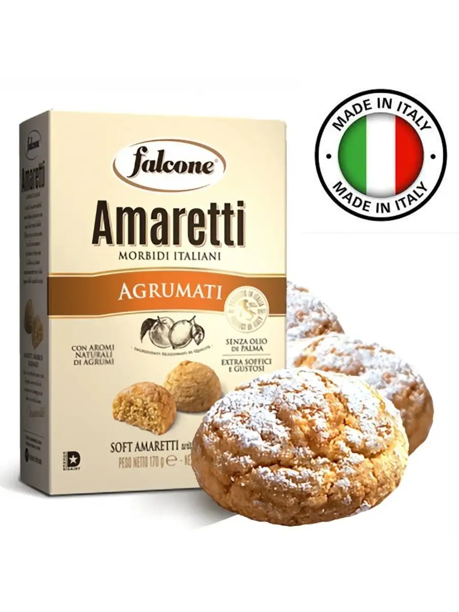 Печенье Amaretti Morbidi с ароматом цитрусовых, 170 г Falcone 167081045  купить за 481 ₽ в интернет-магазине Wildberries