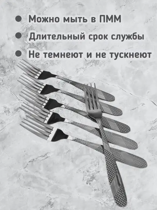 Brend №7 Набор вилок и ложек столовые чайные приборы 6 шт, 6 шт, фото 3