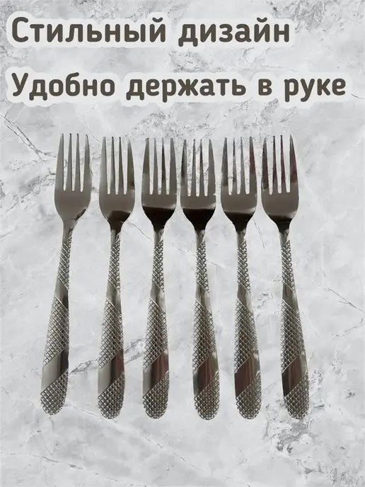 Brend №7 Набор вилок и ложек столовые чайные приборы 6 шт, 6 шт, фото 4