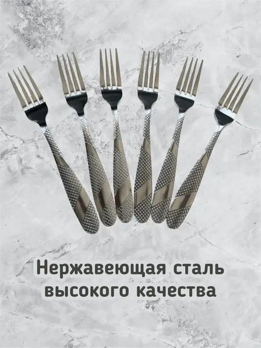 Brend №7 Набор вилок и ложек столовые чайные приборы 6 шт, 6 шт, фото 5