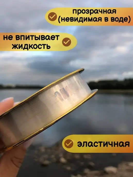 Леска флюрокарбоновая рыболовная 100 метров, 100 м, фото 3