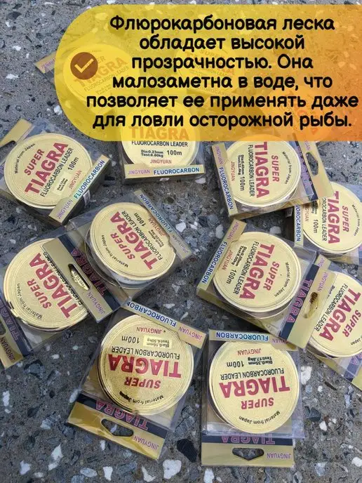 Леска флюрокарбоновая рыболовная 100 метров, 100 м, фото 4