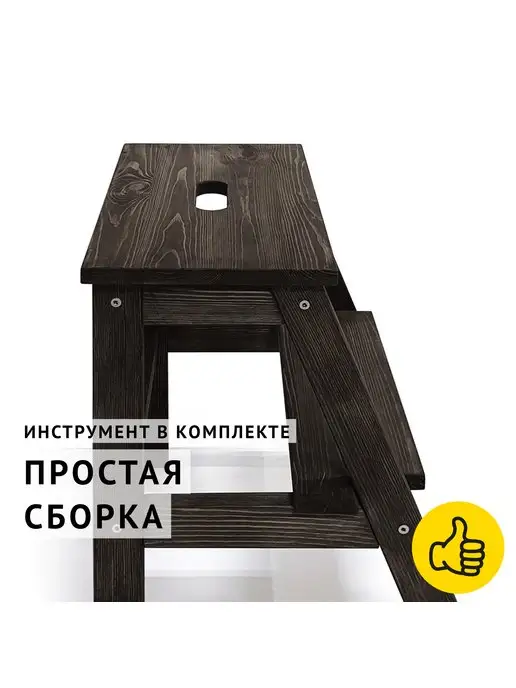 CHEBER Табурет-стремянка деревянный с ручкой, Чёрный, черный, фото 6