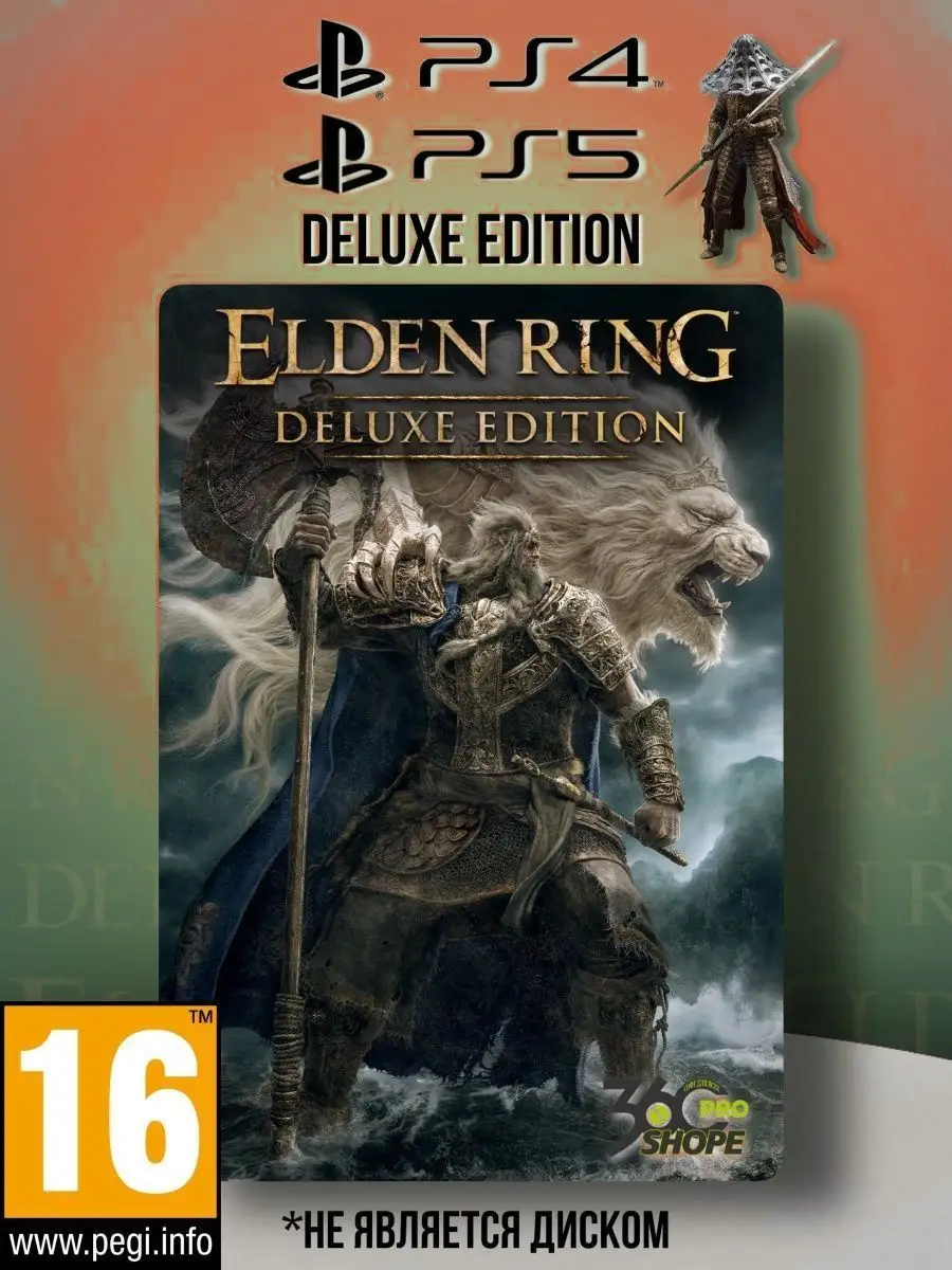 ELDEN RING Deluxe Edition - для PS4/PS5 Игра PS 167086707 купить за 10 108  ₽ в интернет-магазине Wildberries