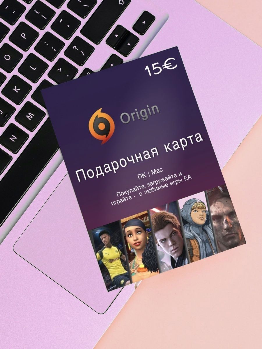 Подарочная карта ea origin