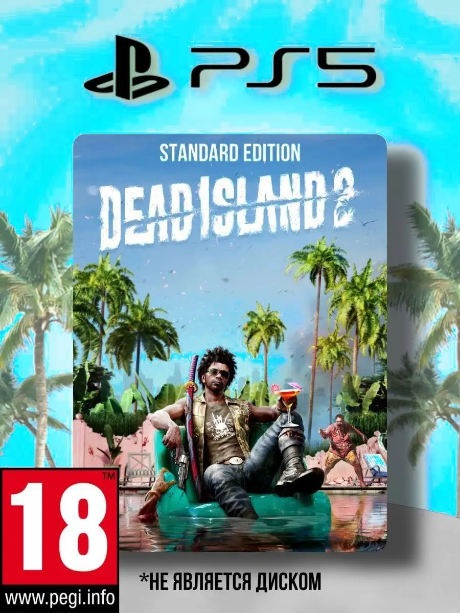 Dead Island 2 - Standard Edition для PlayStation 5 Игра PlayStation  167086829 купить за 7 122 ₽ в интернет-магазине Wildberries