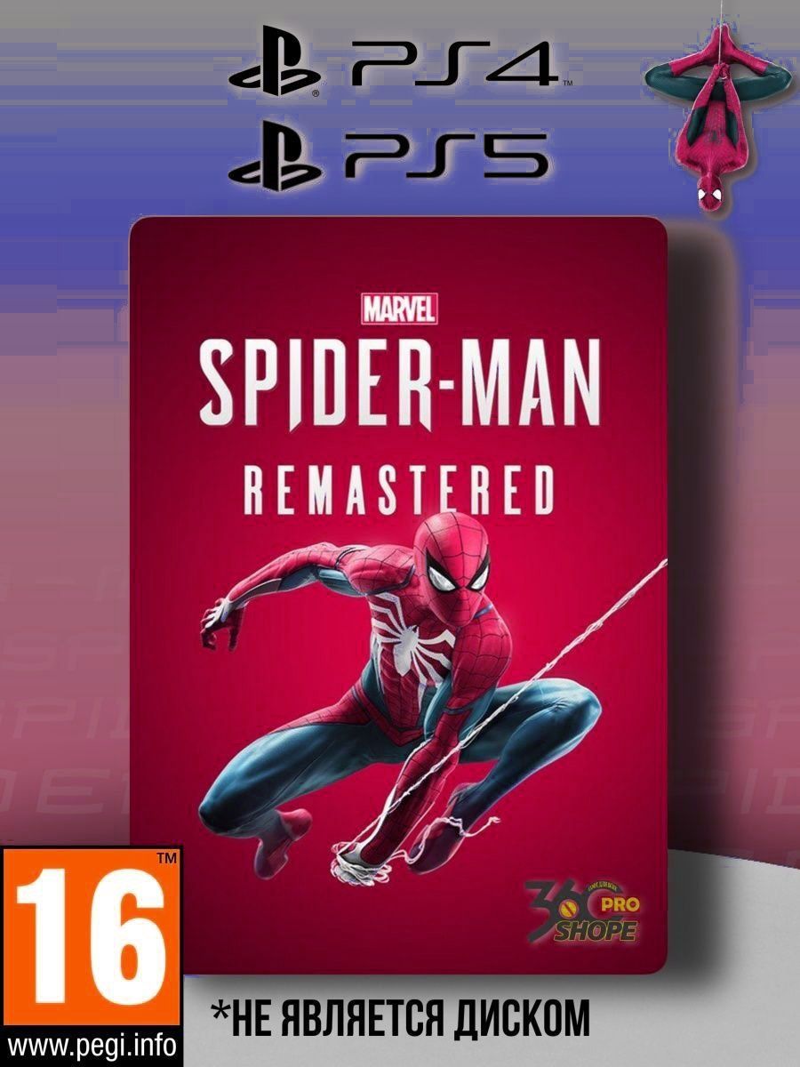 Marvel s Spider-Man Remastered PS4 PS5 Игра PS 167086835 купить за 2 808 ₽  в интернет-магазине Wildberries