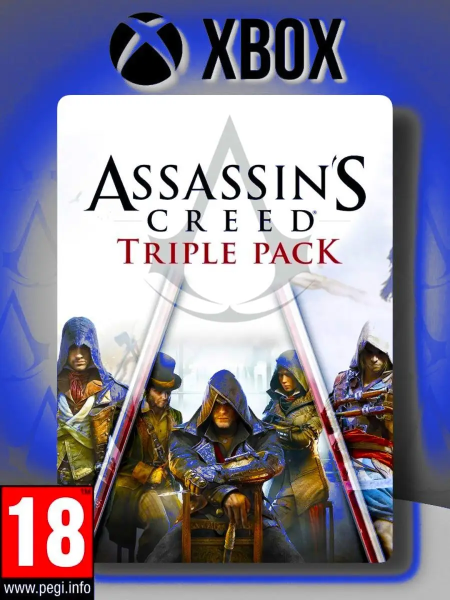 Трипл пак ассасин крид. Assassin's creed triple pack ps4. Assassins creed triple pack. Assassins creed triple pack. Assassins creed triple pack.