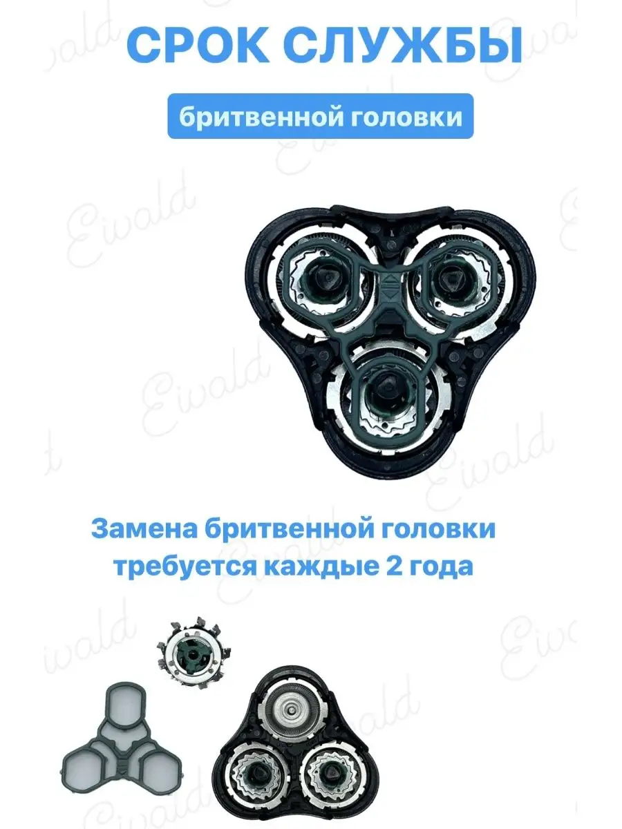 Бритвенные головки RQ11/50 Philips 167086883 купить за 890 ₽ в  интернет-магазине Wildberries