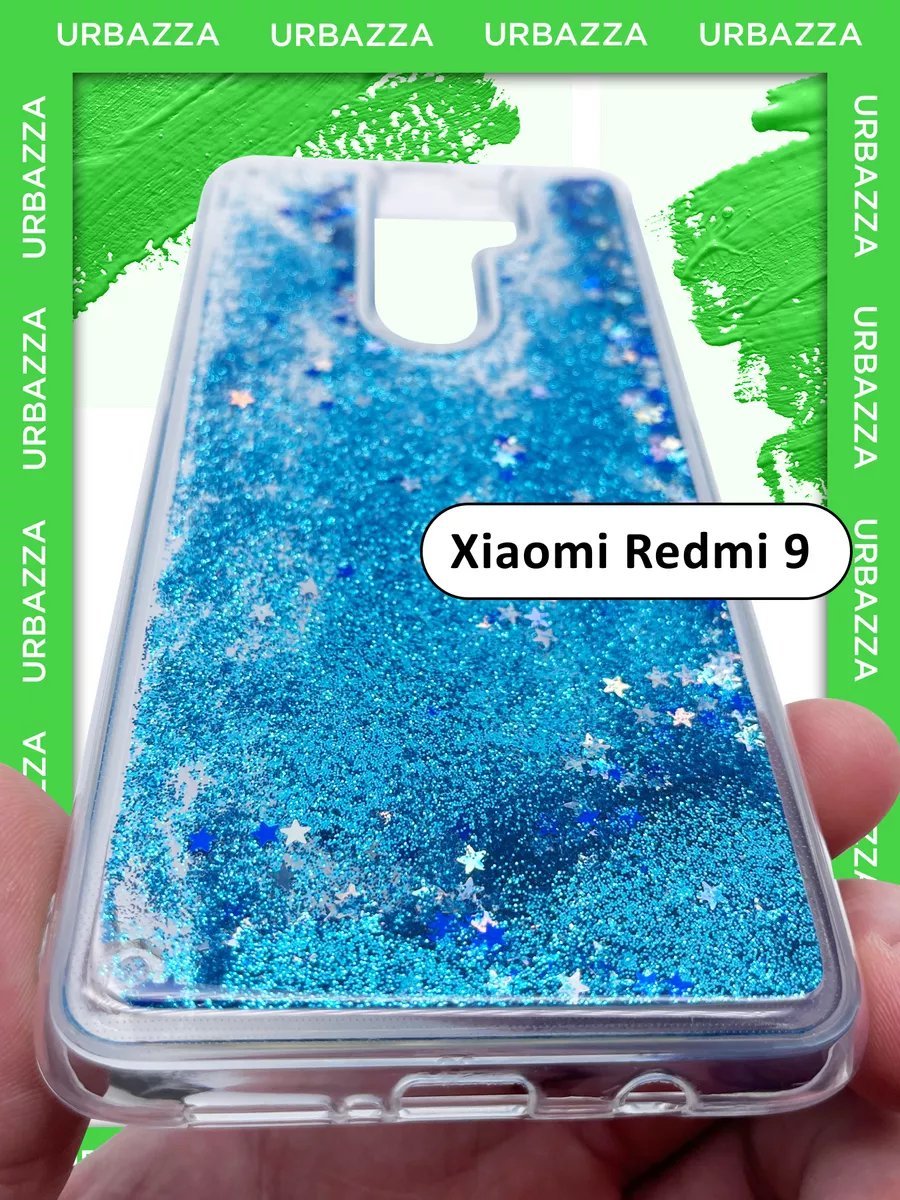 Чехол переливашка на Xiaomi Redmi 9 на Редми 9 URBAZZA 167090383 купить за  230 ₽ в интернет-магазине Wildberries