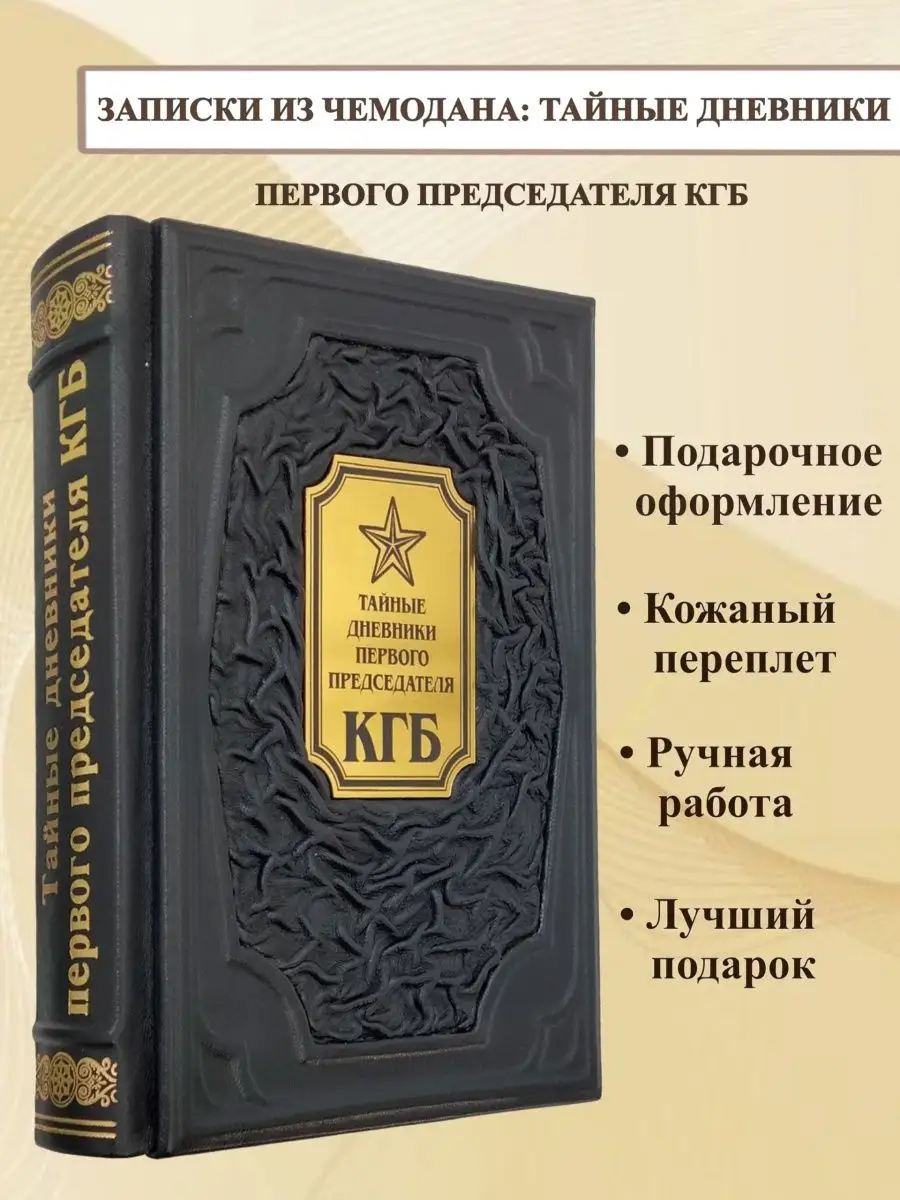 Переплёт старой книги — Video | VK