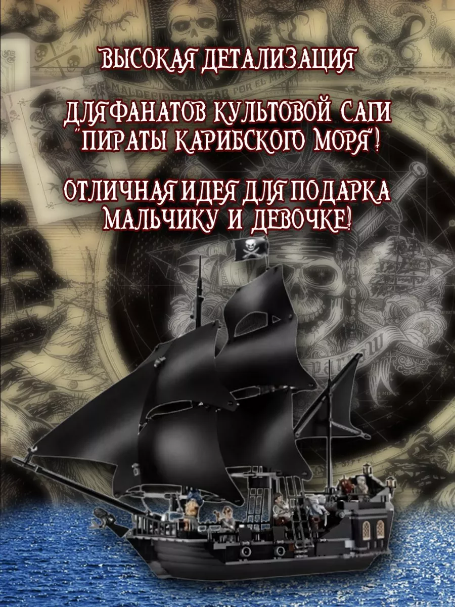 Отдых и развлечения на пиратском корабле в Орджоникидзе - Крым