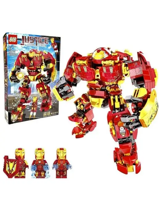 The sale lego avengers