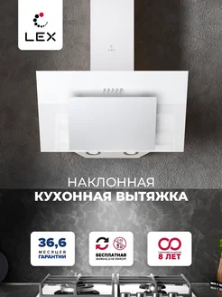 Вытяжка MIRA 600 WHITE LEX 167097887 купить за 8 582 ₽ в интернет-магазине Wildberries