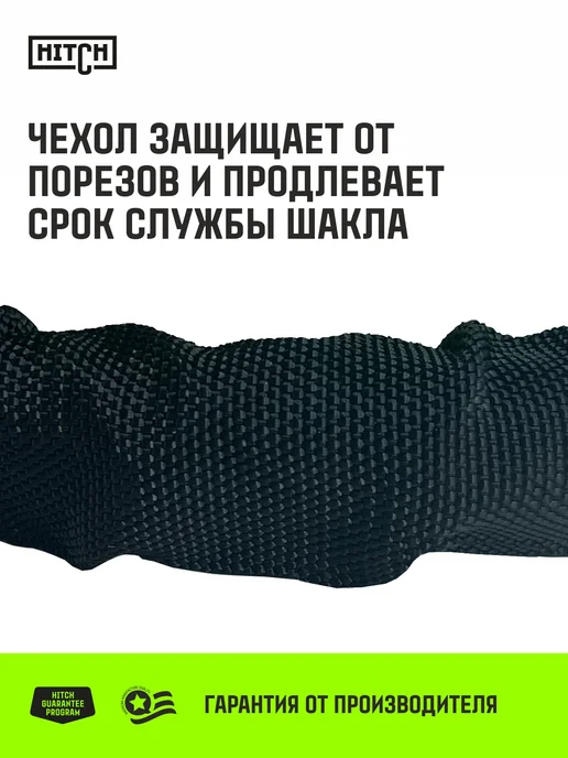 HITCH BEAT THE GRAVITY Софт-шакл синтетический REGULAR 4 000 кг 12 000 кг, 0 кг, 0 кг, фото 4