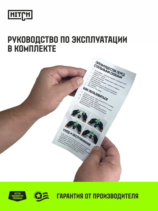 HITCH BEAT THE GRAVITY Софт-шакл синтетический REGULAR 4 000 кг 12 000 кг, 0 кг, 0 кг, фото 8