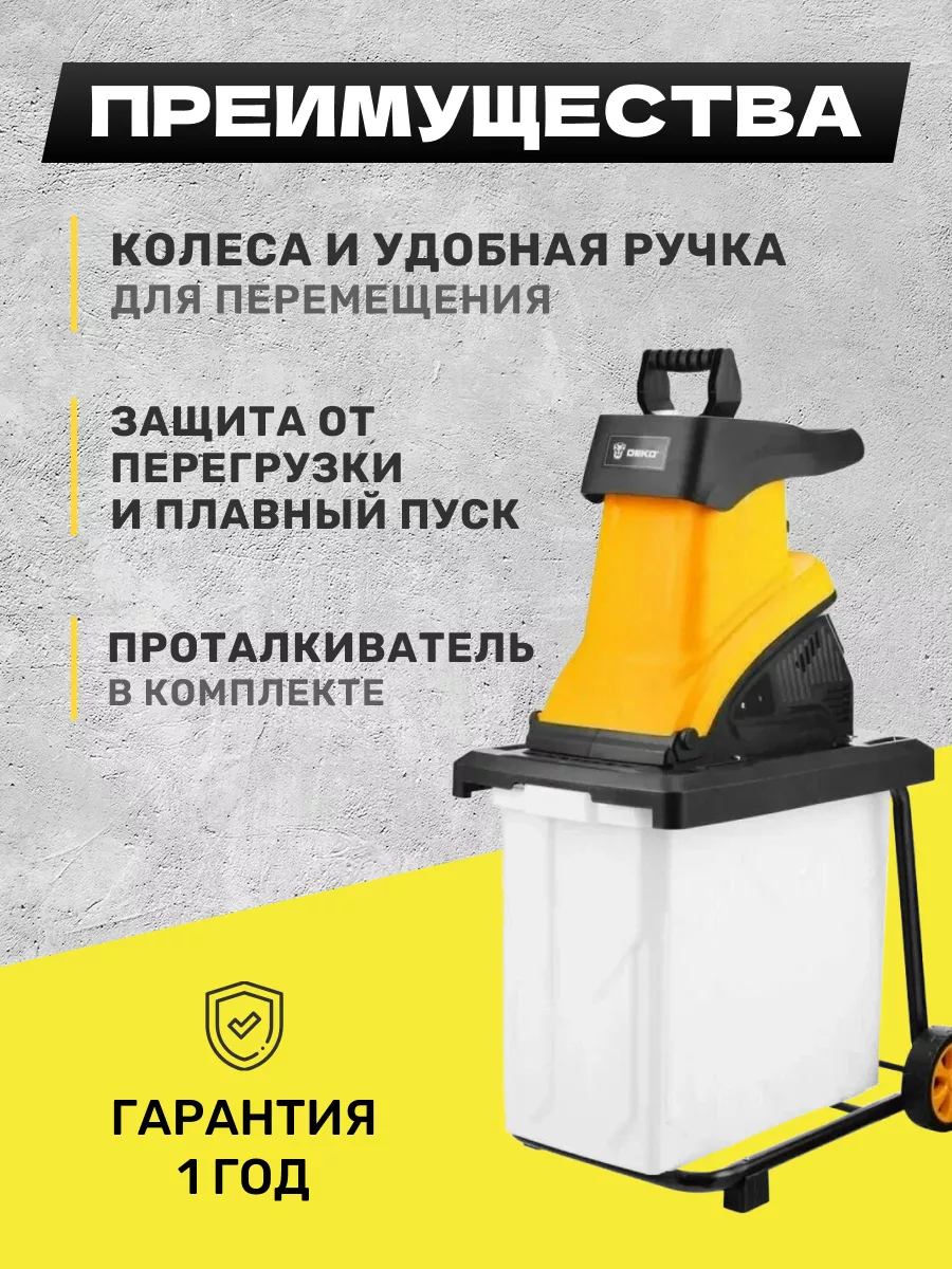 OLX.ua - объявления в Украине - дров измельчитель